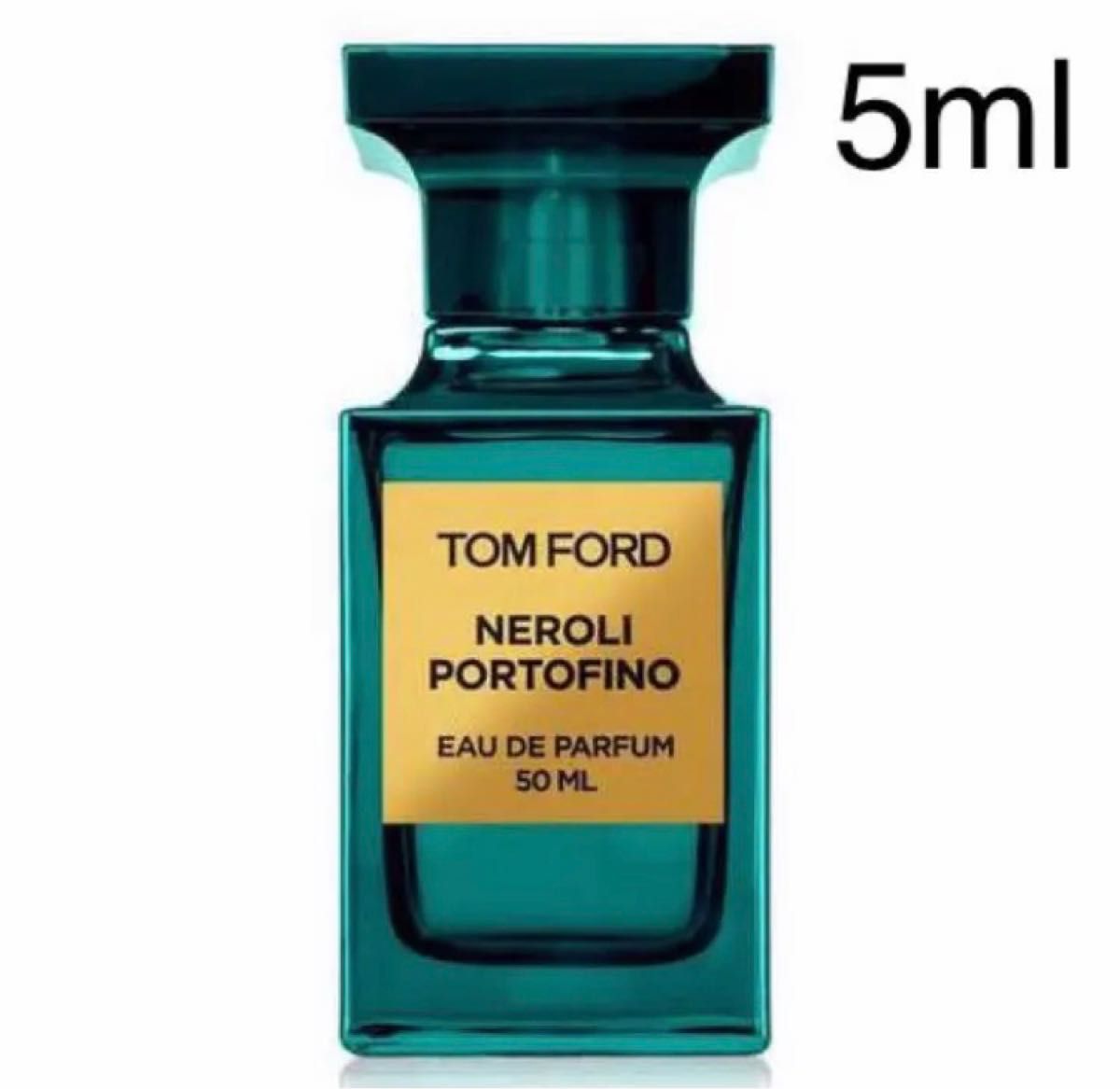 新品 お試し　香水 トムフォード　ネロリポルトフィーノ　TOMFORD NEROLI PORTOFINO オーデパルファム5ml 