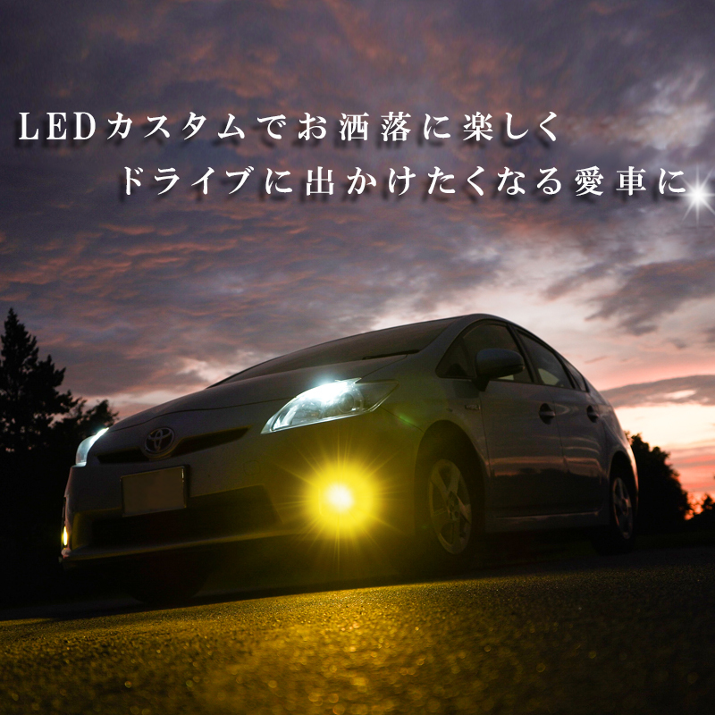 ワゴンRスティングレー MH 21S 22S 23S 34S 35S 44S 55S LEDフォグランプ イエロー H8 H11 H16 黄色 LED バルブ 車検対応 後付け_画像9