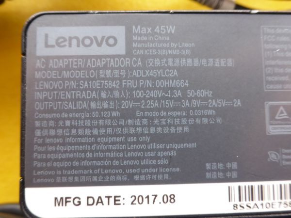 中古 Lenovo USB　ＴｙｐｅーC ADLX45YLC2A 45W 純正ACアダプター 20V2.25A AA354 （969_画像2