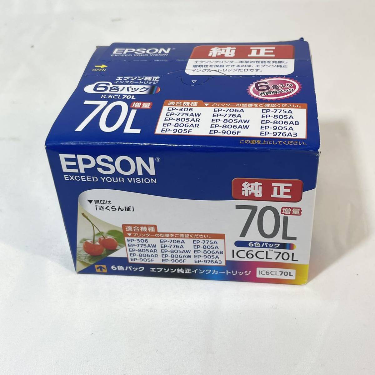 ■FR556 EPSON 純正インクカートリッジ 6色パック IC6CL70M 推奨期限2025.06 増量 さくらんぼ _画像1