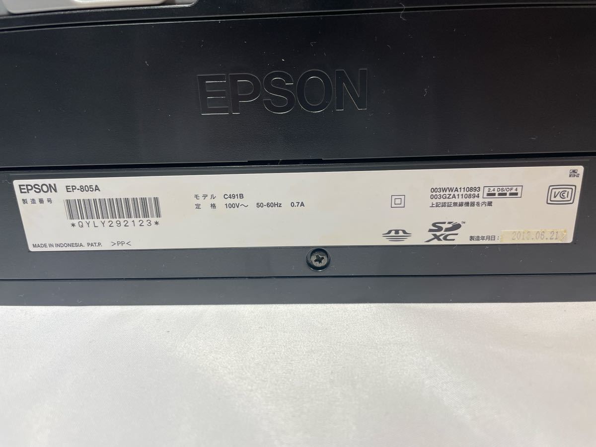 ■FR554 EPSON EPSON カラリオ EP-805A インクジェット プリンター 通電確認済 インクOK_画像7