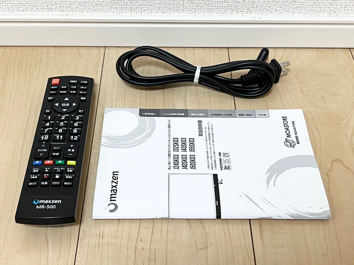 maxzen マクスゼン 43型 フルHD液晶テレビ J43SK03 送料無料 美 maxzen マクスゼン 43型 フルHD液晶テレビ J43SK03 送料無料 美