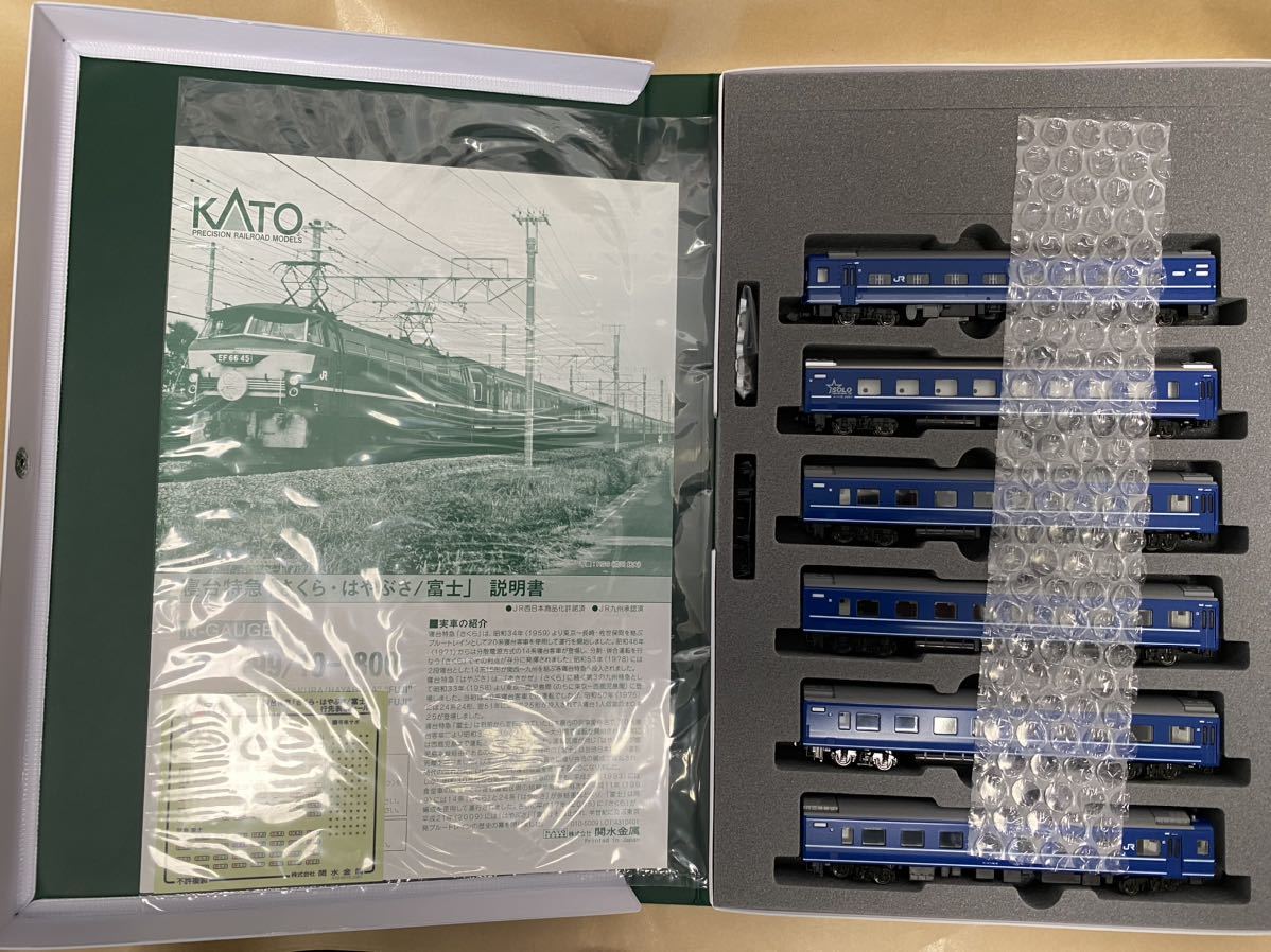 KATO 3090-3 EF66 0番台後期形ブルトレ牽引機10-1799/1800 寝台特急「さくら・はやぶさ/富士」フル編成 未使用です。_画像6