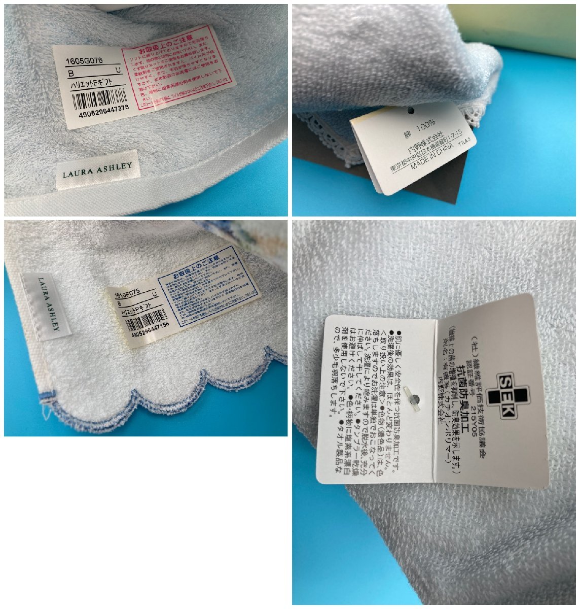 [A8578O168] Laura Ashley 4 листов носовой платок полотенце комплект подарок полотенце для лица полотенце для рук синий цветок бледно-голубой - lietoLAURA ASHLEY прекрасный товар 