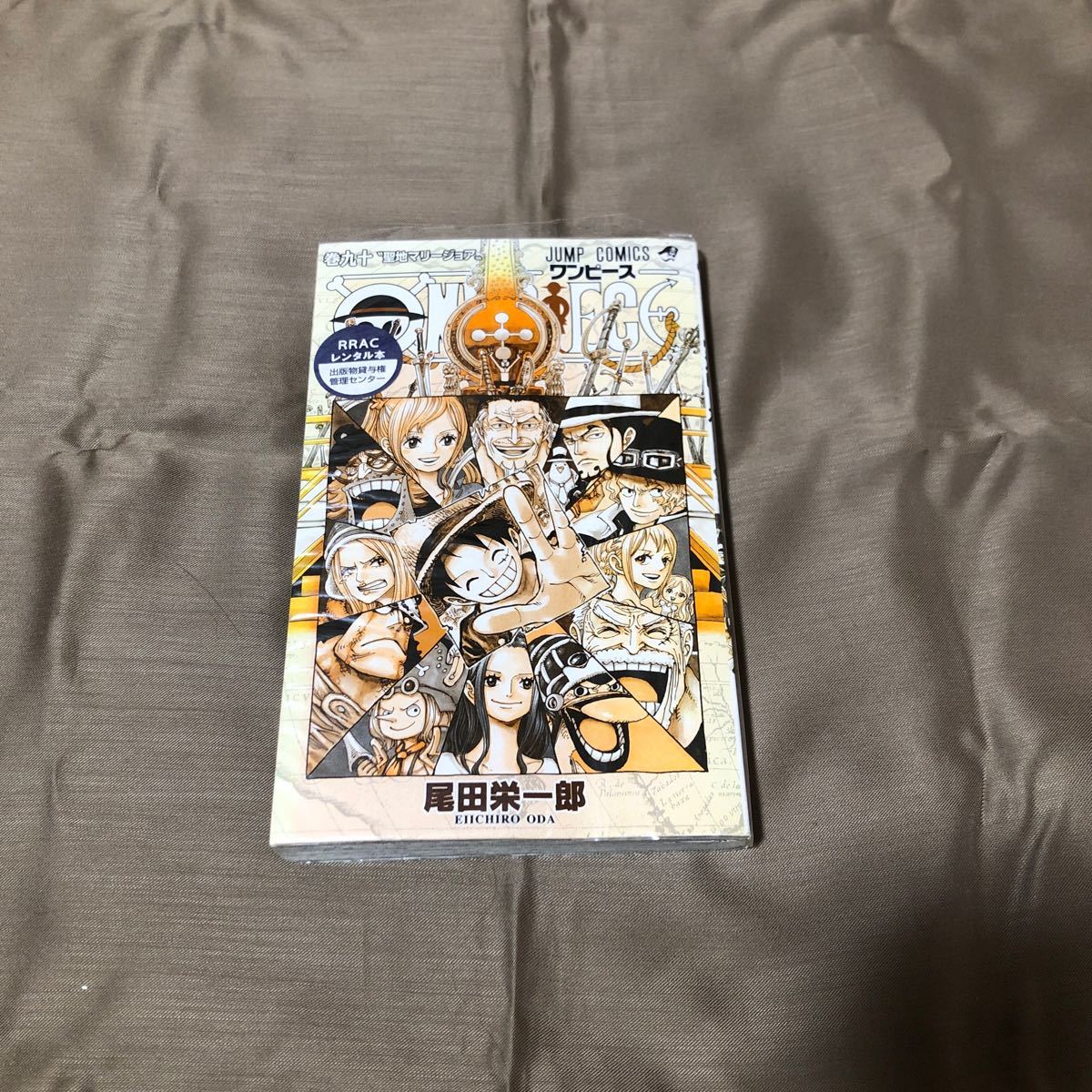 送料無料 ONE PIECE ワンピース 尾田栄一郎 90巻92巻93巻 初版