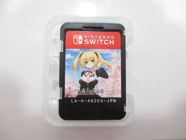 k31214-ty [送料650円] 中古○SWITCH ノラと皇女と野良猫ハート HD TVアニメ同梱通常版 [037-231118]_画像6