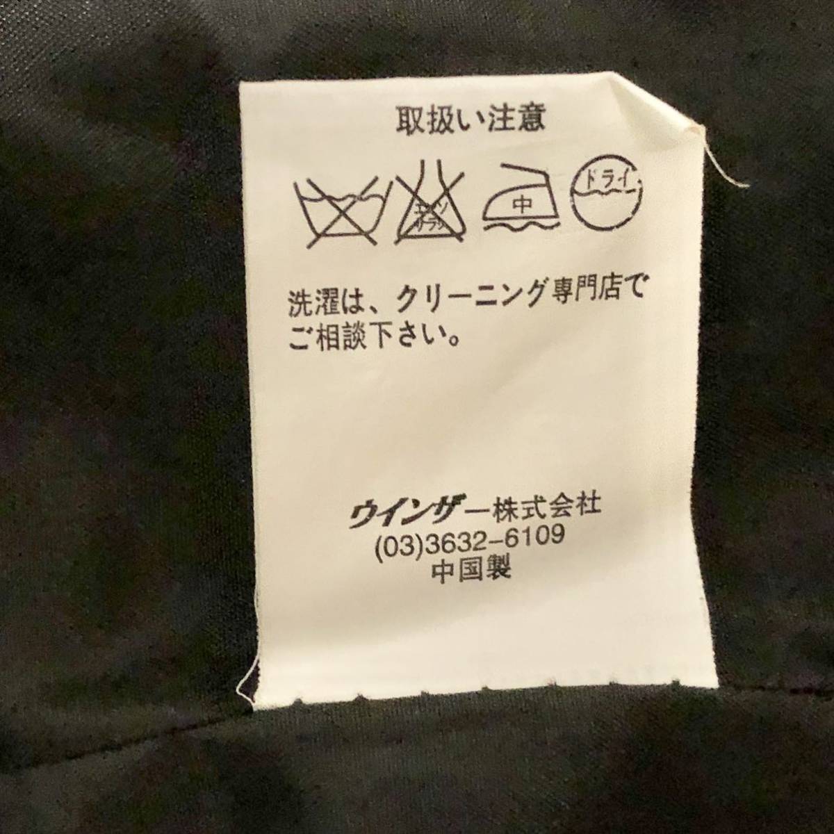 大きいサイズ【Suggestion】サジェション ピーコート Pコート 黒 ブラック ウール混 ジャケット ブルゾン メンズ トップスXL/1947BB_画像10