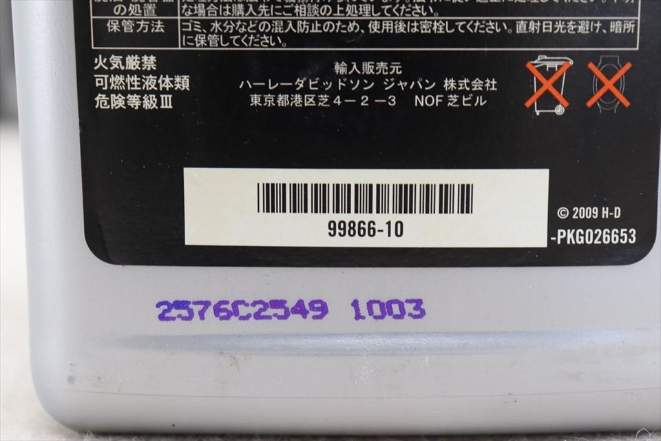 326512　ハーレー　スクリーミンイーグル　エンジンオイル　１２本セット　２０ｗ－５０　半化学合成　９９８６６－１０　未使用品　_画像2