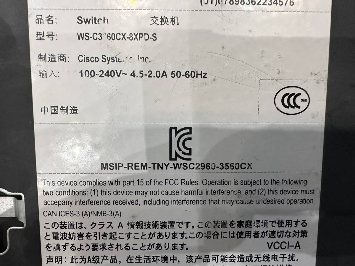 CISCO Catalyst 3560-CX Series WS-C3560CX-8XPD-S #11_画像5