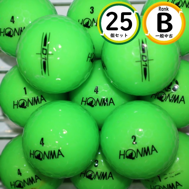 25個 2022年モデル ホンマ D1 グリーンカラー Bランク HONMA 中古 ロストボール ゴルフボール 送料無料 snt_画像1