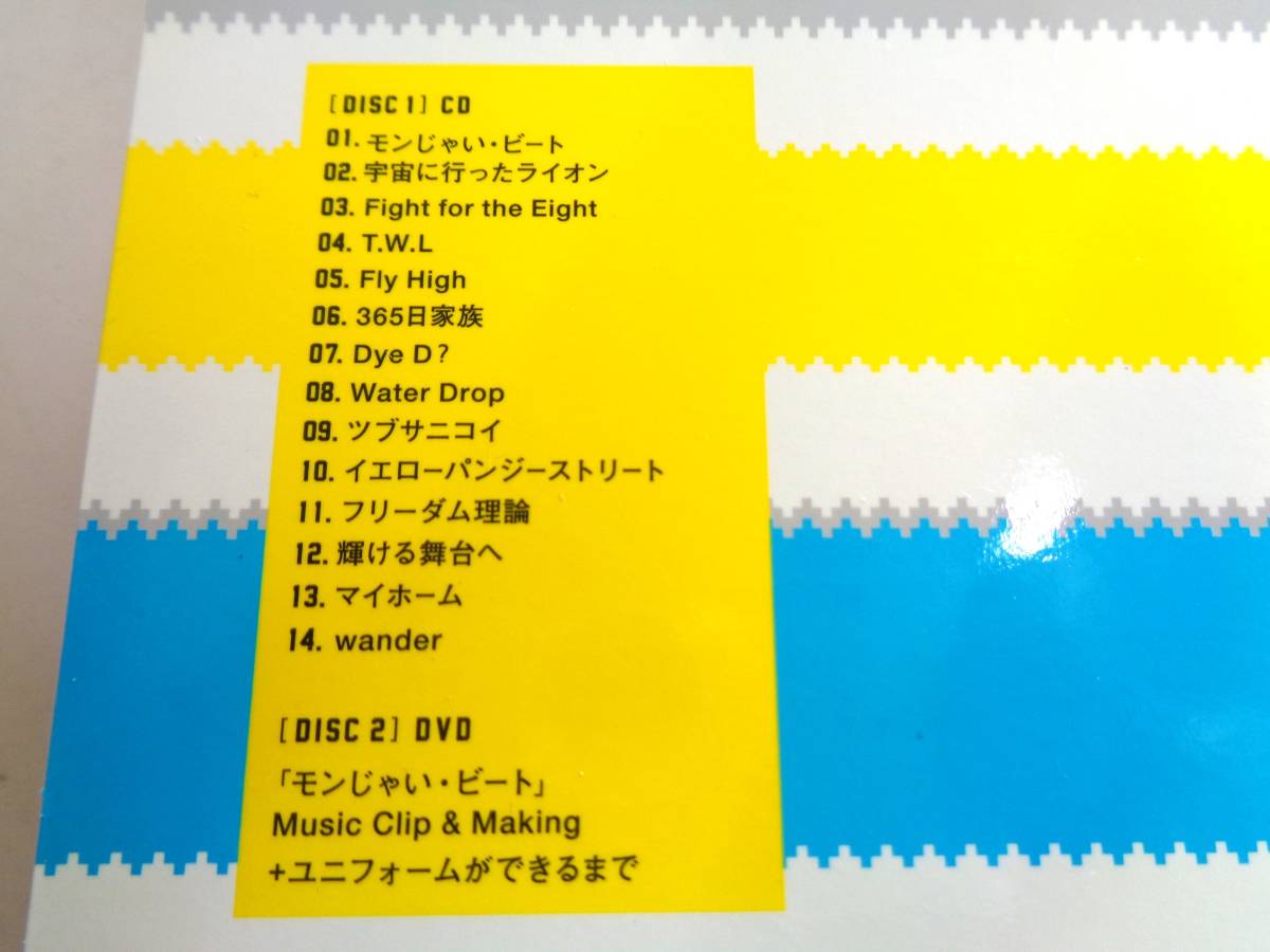 関ジャニ∞　KANJANI ∞　FIGHT　CD+DVD　初回限定盤A_画像4