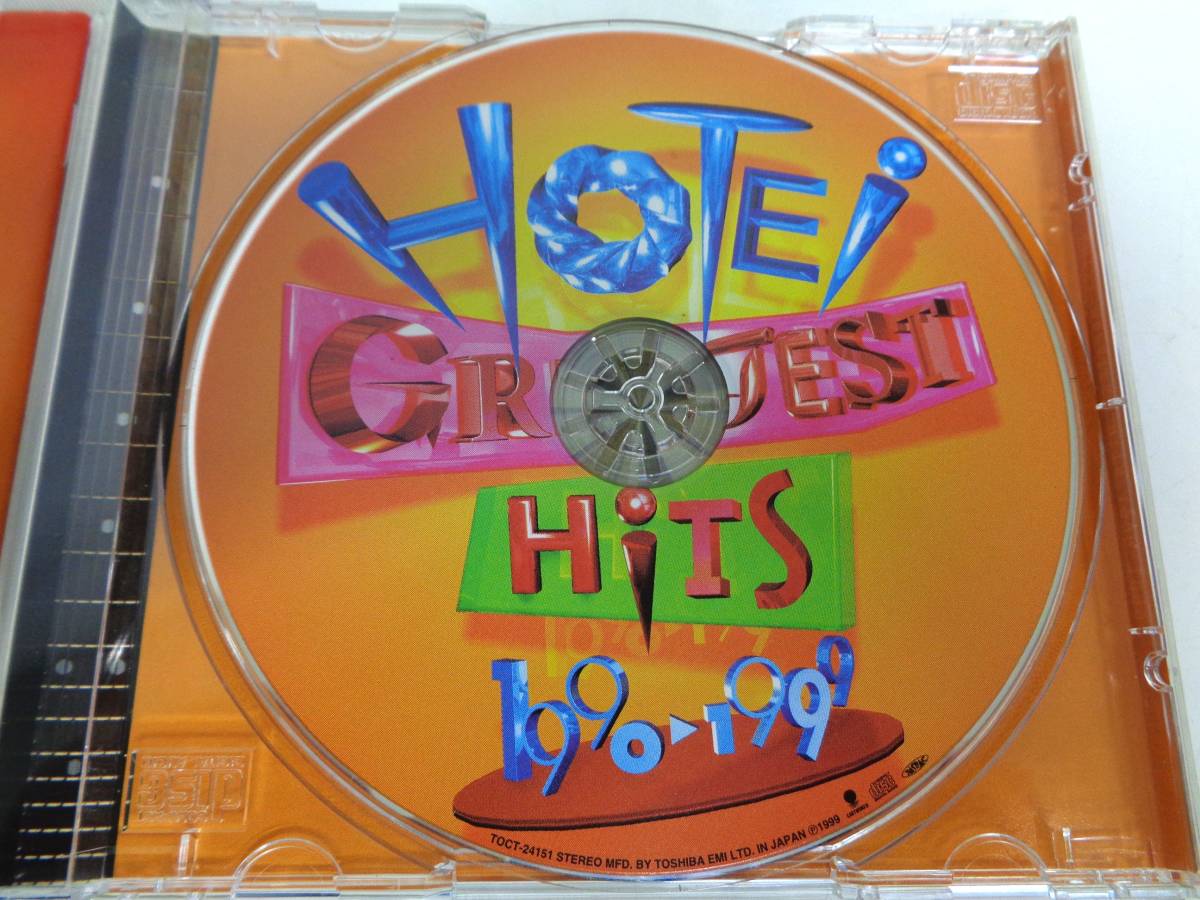 CD　HOTEI　GREATEST HITS 1990-1999　布袋寅泰_画像5