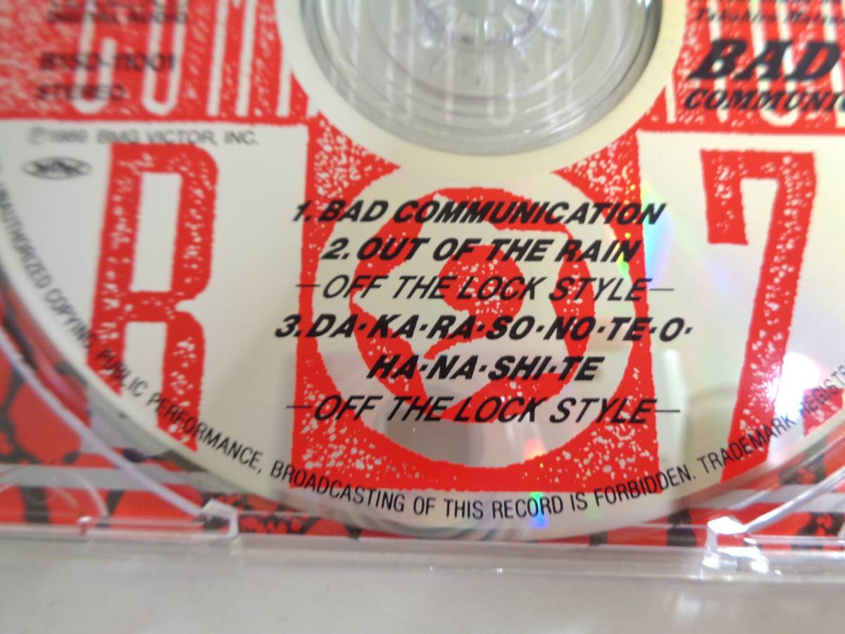 CD　B‘z / BAD COMMUNICATION_画像5