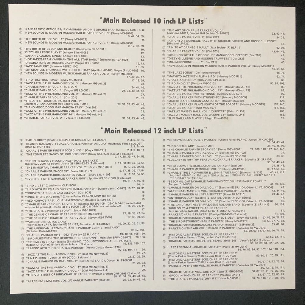 LP BOX 国内盤/10LP/ Charlie Parker / Charlie Parker On Verve 1946-1954 /MONO/ブックレット付 JAZZ 洋楽 レコード ジャズ_画像9