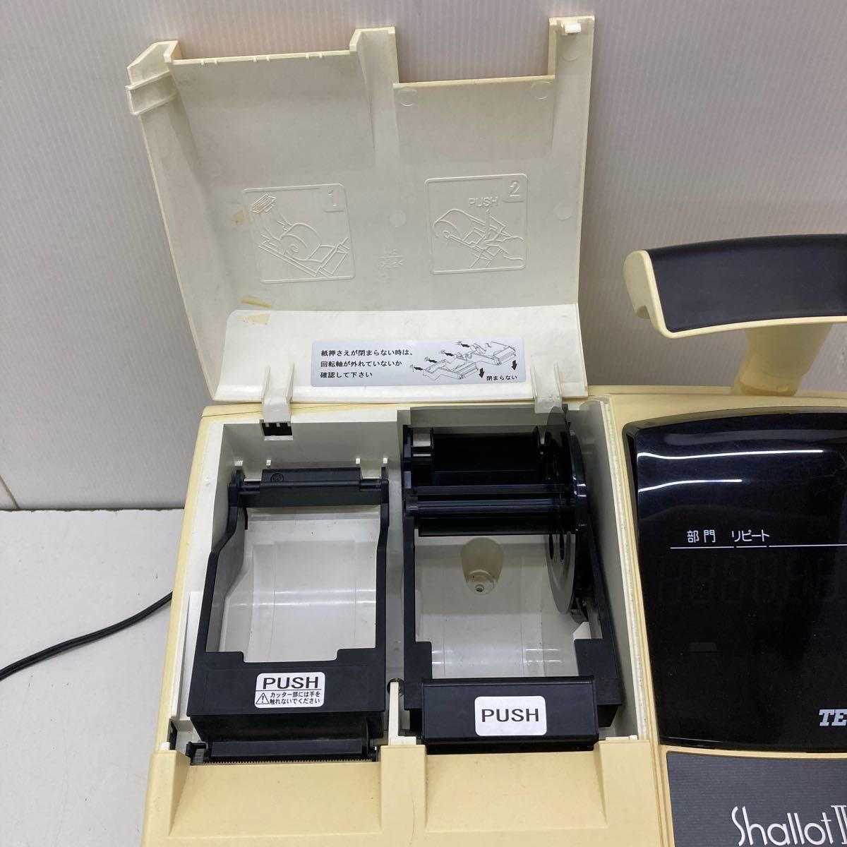 ①TEC 東芝テック 電子 キャッシュレジスター MA-500 ドロア ①TEC 東芝テック 電子 キャッシュレジスター MA-500 ドロア