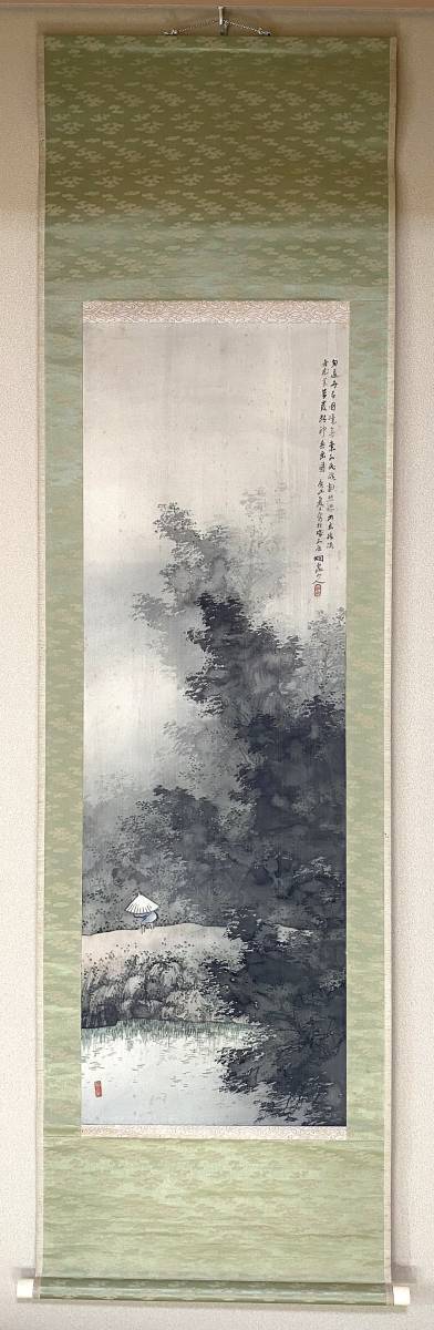 掛軸 白井烟嵓 「夏景雨之図」真作 真筆保証 絹本 東珀巻き止書 日本画家 長野_画像9