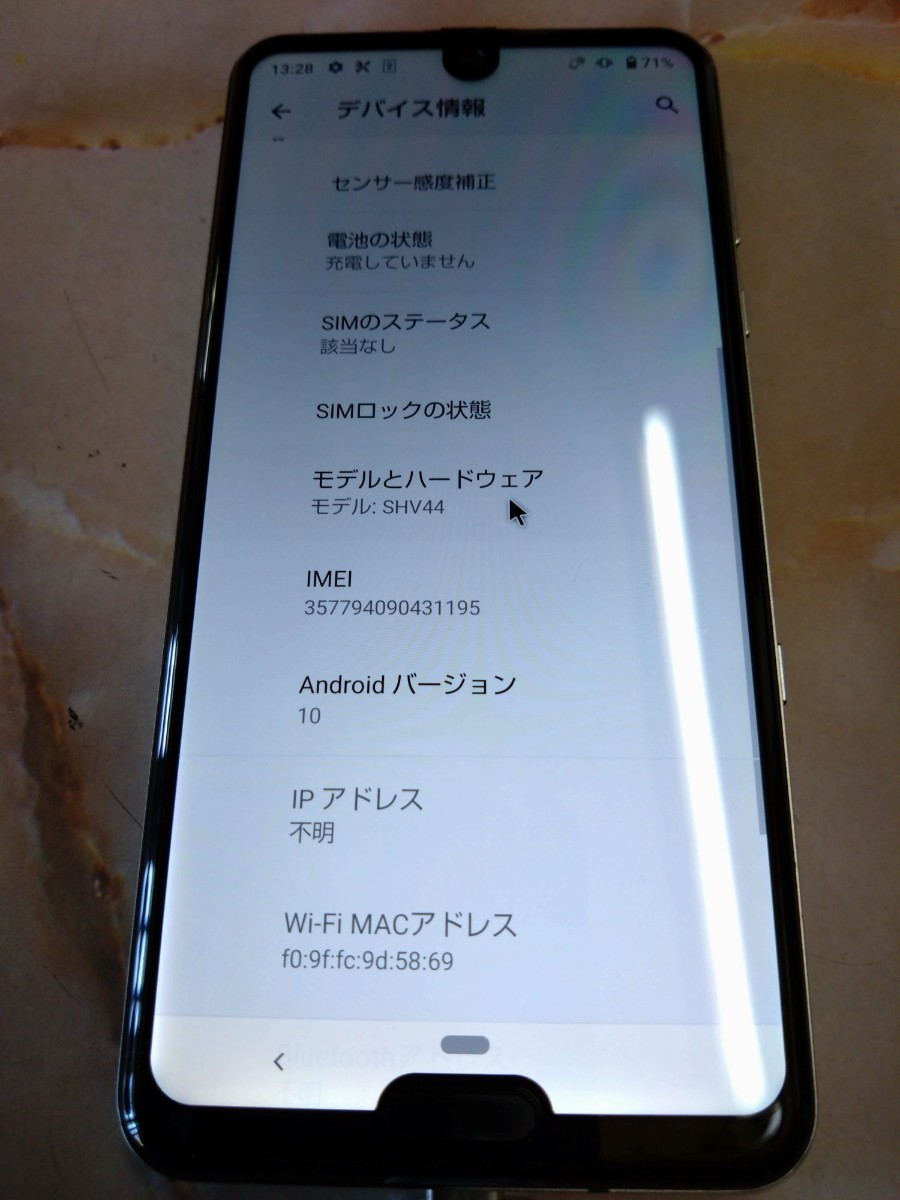 ☆ SHARP AQUOS R3 SHV44 プレミアムブラック ジャンク!_画像4