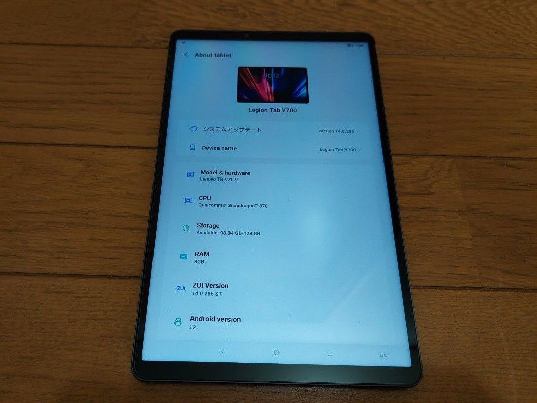Lenovo LEGION Y700 8GB 128GB TB-970F 海外版 日本語化お渡し Lenovo LEGION Y700 8GB 128GB TB-970F 海外版 日本語化お渡し