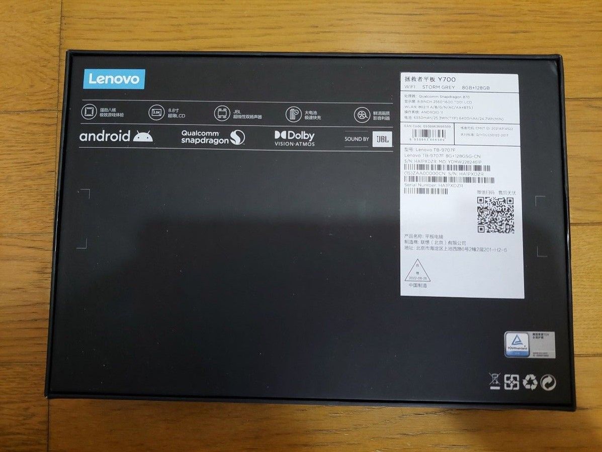 Lenovo LEGION Y700 8GB 128GB TB-970F 海外版 日本語化お渡し Lenovo LEGION Y700 8GB 128GB TB-970F 海外版 日本語化お渡し