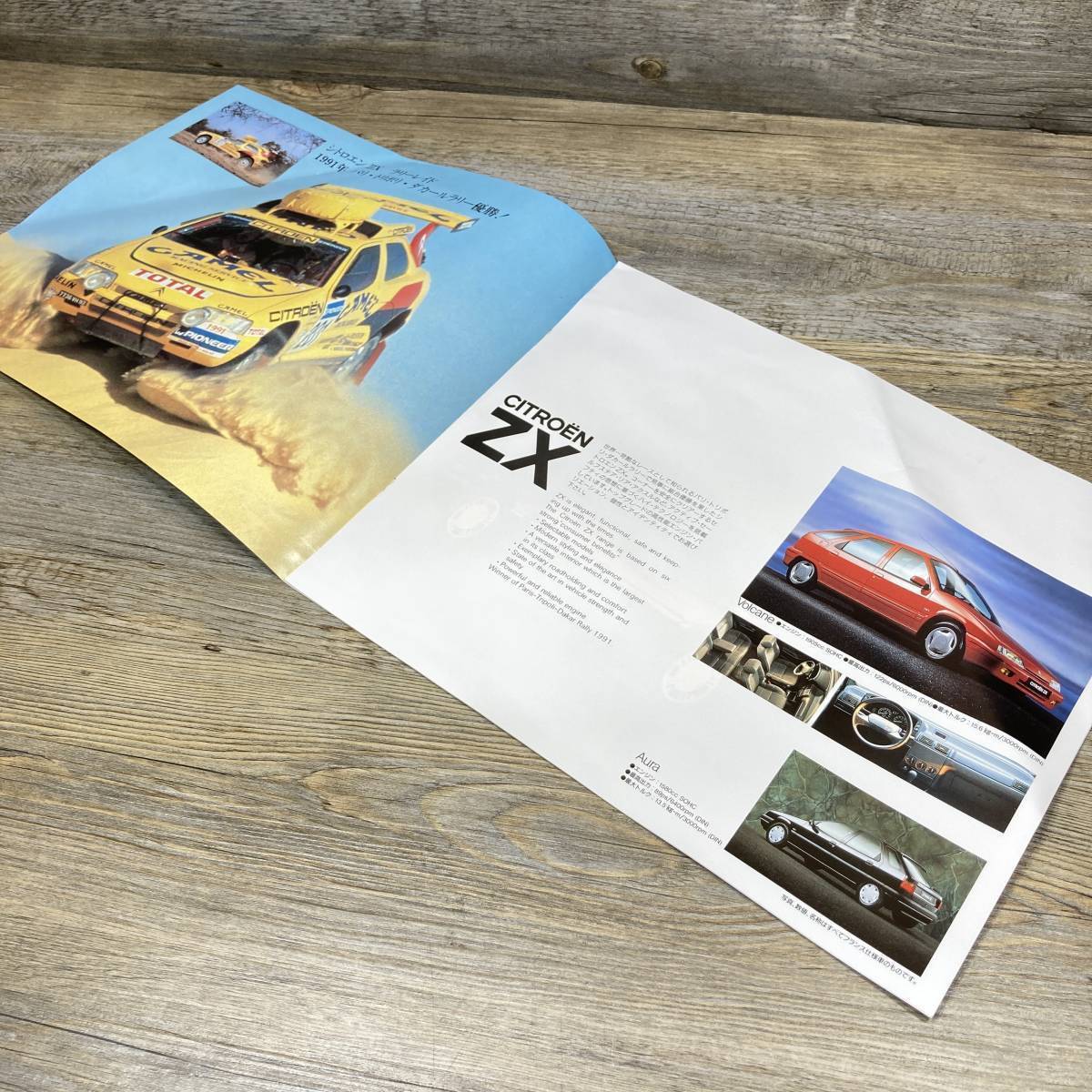 Q-2228#CITROEN# Citroen automobile catalog pamphlet # all 6 page #