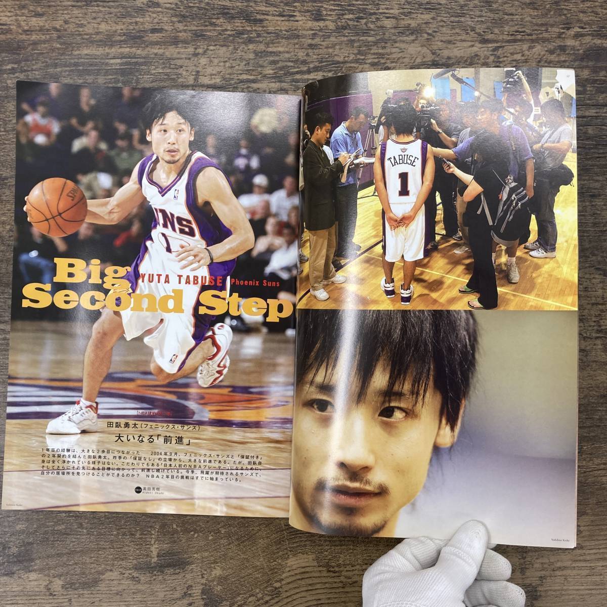 Z-338#NBA новый век vol.12 NBA Perfect гид 2004-05 (B*B MOOK 316)# баскетбол информация журнал # эпоха Heisei 16 год 11 месяц 30 день выпуск 