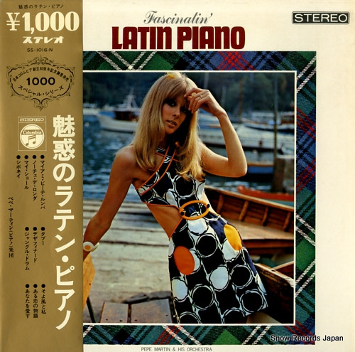 ペペ・マーティン 魅惑のラテン・ピアノ SS-1016-N_画像1