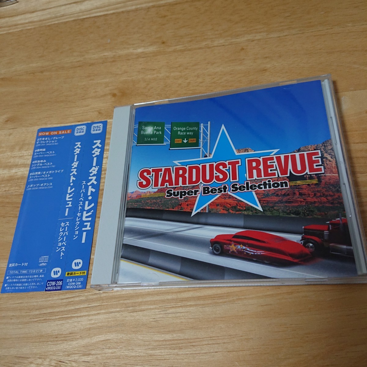 CD スターダスト・レビュー スタレビ スターダストレビュー STARDUST REVUE スーパーベストセレクション 夢伝説 木蓮の涙 根本要 _画像1