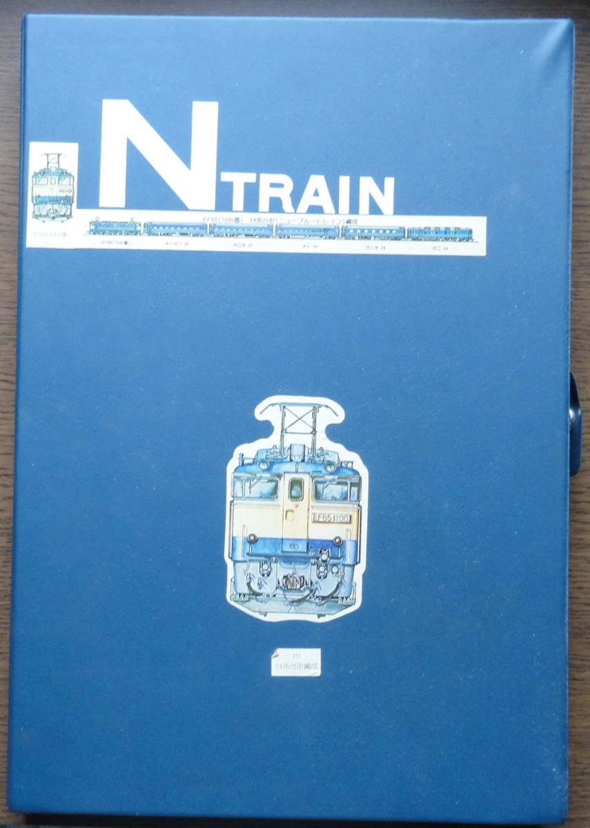 Nゲージ　鉄道模型　６両編成　KATO EF65 1000番　ブルートレイン　_画像2
