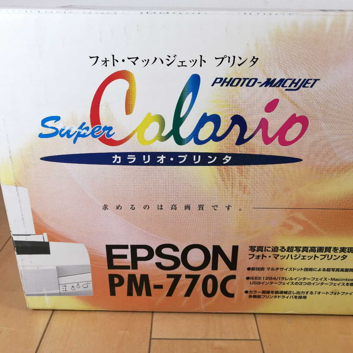 稀少未使用未開封品●EPSON/エプソン Colorio カラリオ フォトマッハジェットプリンタ PM-770C_画像2