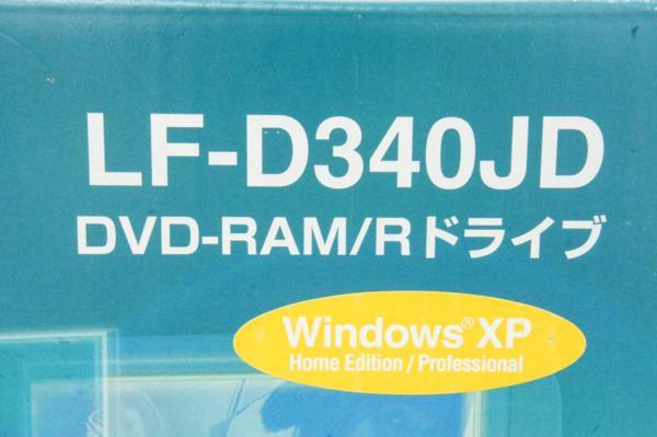  超稀少未使用未開封品●Panasonic/パナソニック IEEE1394接続 カートリッジ式DVD-RAM対応ドライブ LF-D340JD_画像2