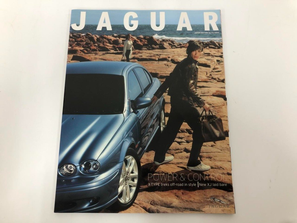 ▼　【まとめて4冊 ジャガー JAGUAR JAPAN EDITION 2003-2004年】170-02311_画像2