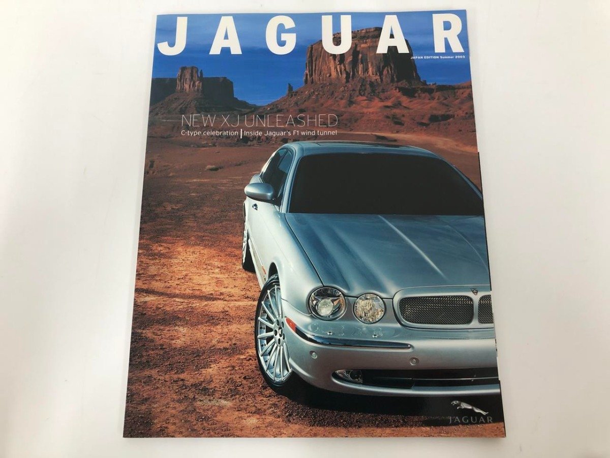 ▼　【まとめて4冊 ジャガー JAGUAR JAPAN EDITION 2003-2004年】170-02311_画像3