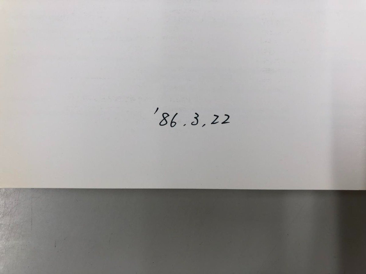 ★　【図録 EGON SCHIELE エゴン・シーレとウィーン世紀末 1986年】170-02311_画像8