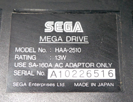 SEGA MEGA DRIVE メガドライブ HAA-2510 通電確認済み_画像6