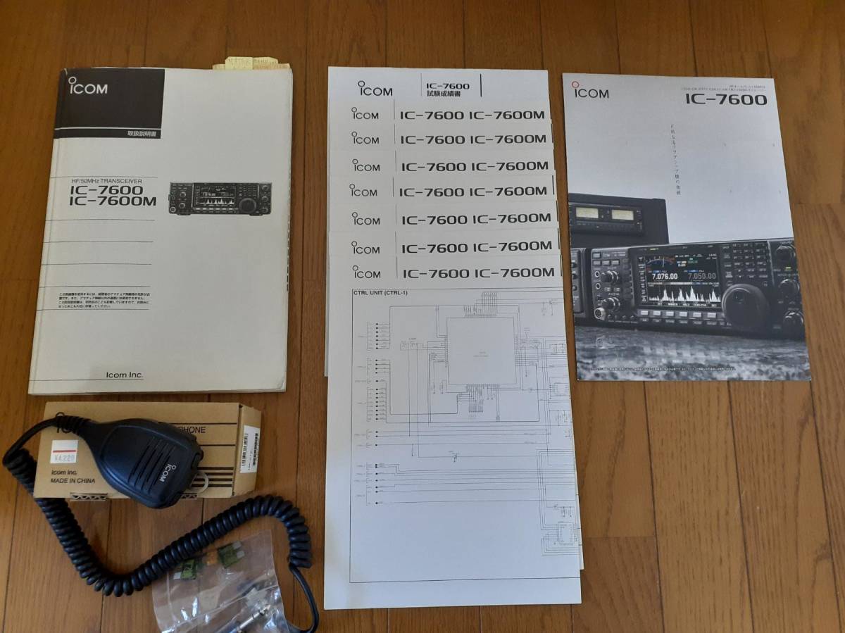 HFトランシーバー　ＩＣＯＭ ＩＣ－７６００/１００Ｗ機_画像5