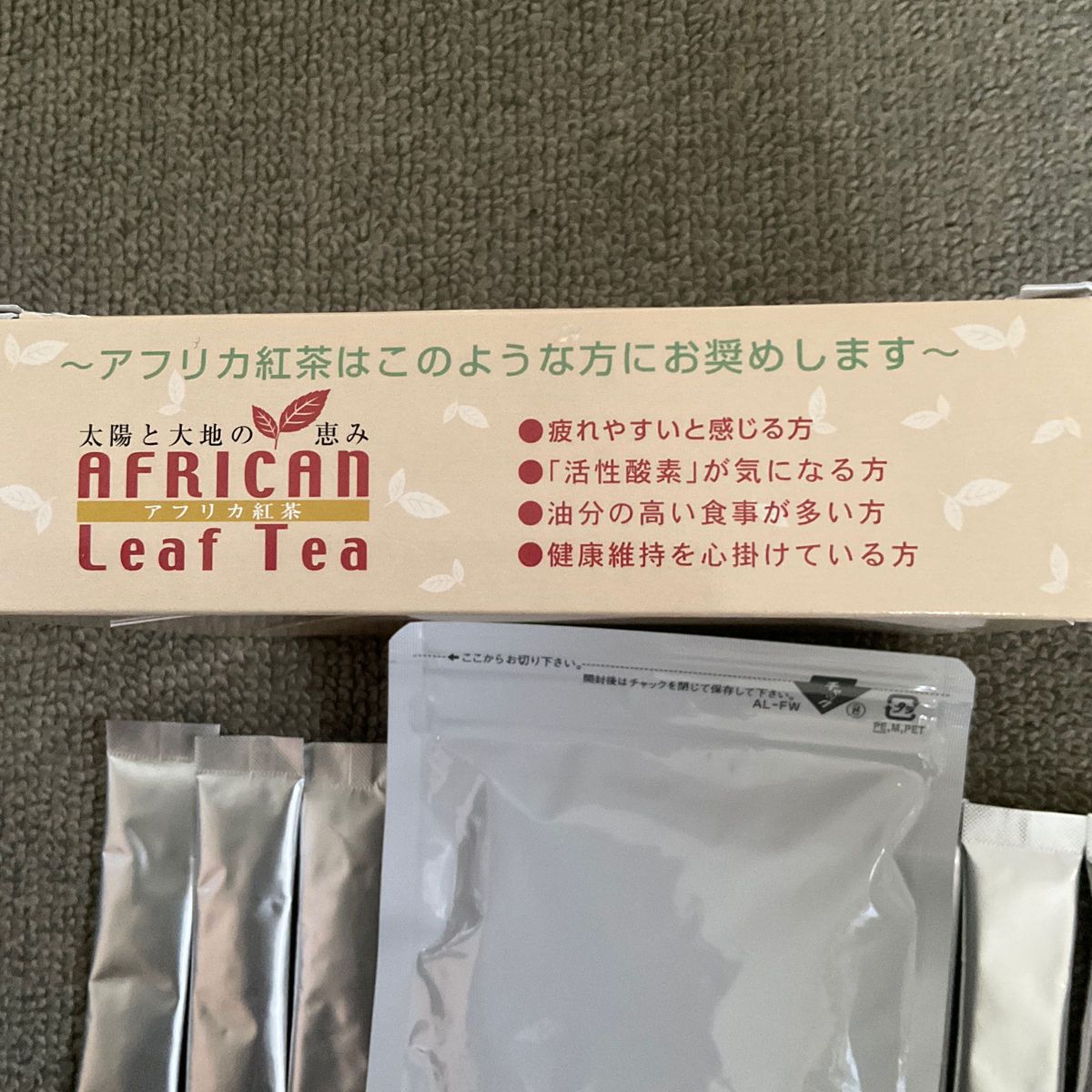 アフリカ紅茶　AFRICAN Leaf Tea