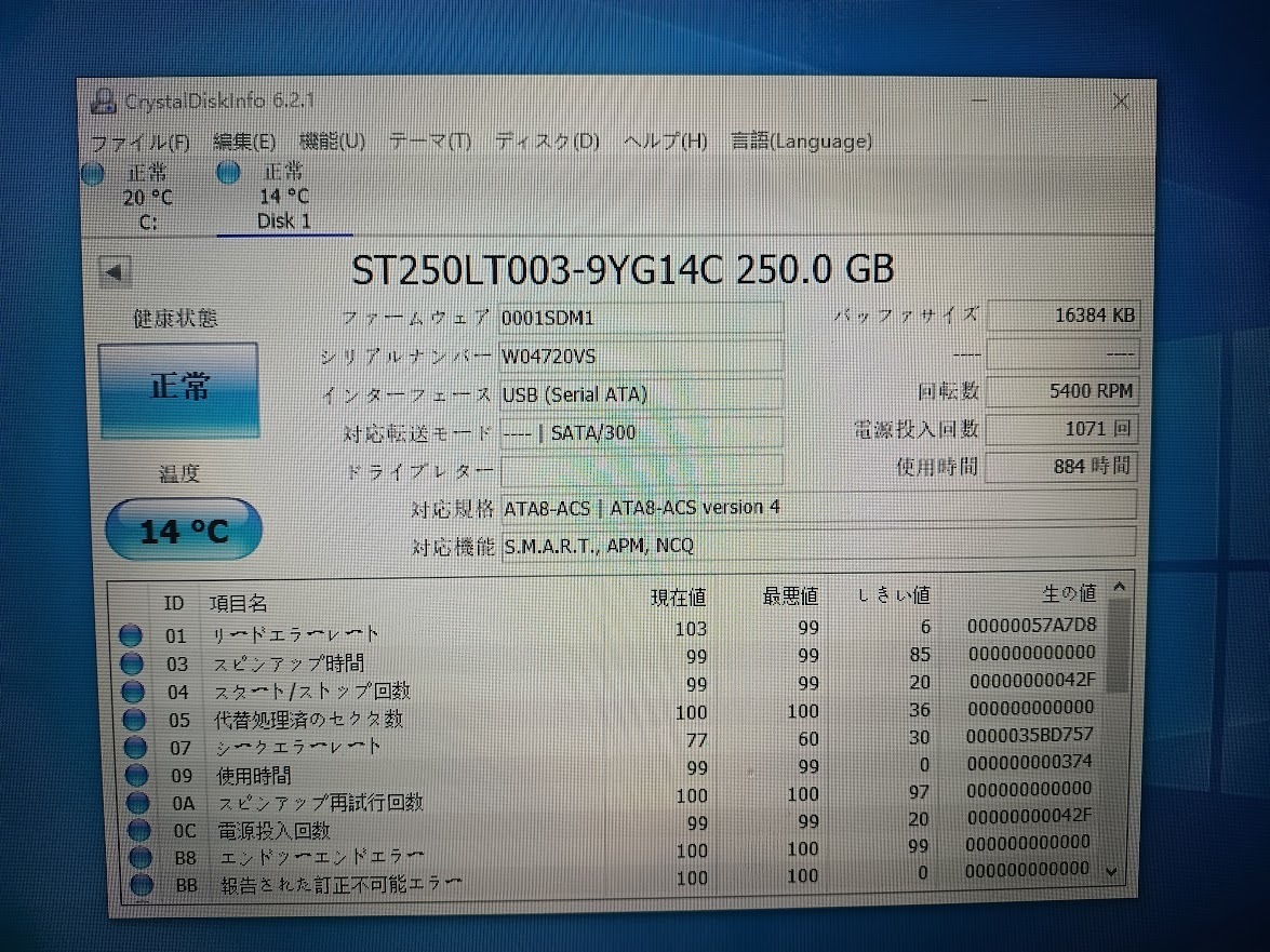 4個 まとめ SATA 2.5インチ 内蔵 ハードディスク 250GB b002_画像5