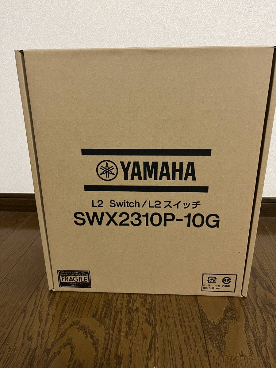 【新品未開封】YAMAHA ＳＷＸ2310P-10G　L2スイッチ　ヤマハ_画像1