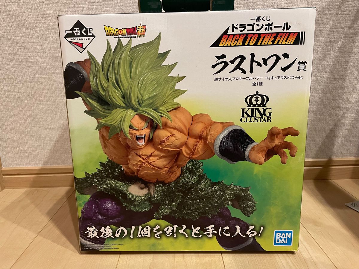 一番くじ ドラゴンボール BACKTOTHEFILM ラストワン賞 ブロリー|Yahoo