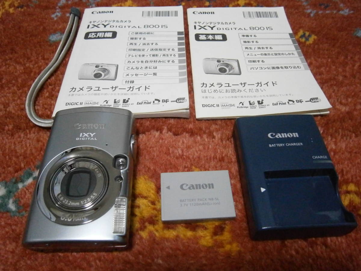 ◆美品 　キャノン コンパクトデジタルカメラ　Canon IXY DIGITAL 800IS 　中古品◆_画像10