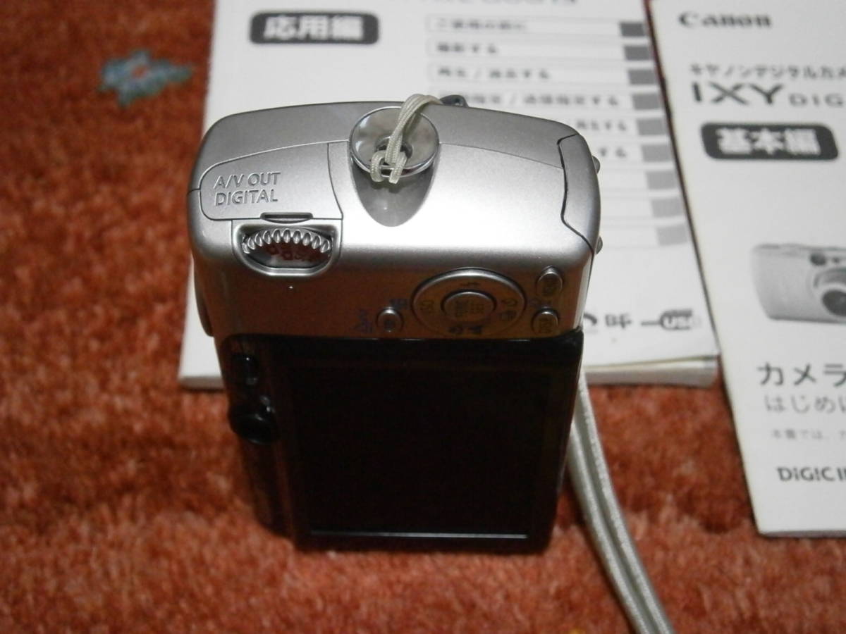 ◆美品 　キャノン コンパクトデジタルカメラ　Canon IXY DIGITAL 800IS 　中古品◆_画像9