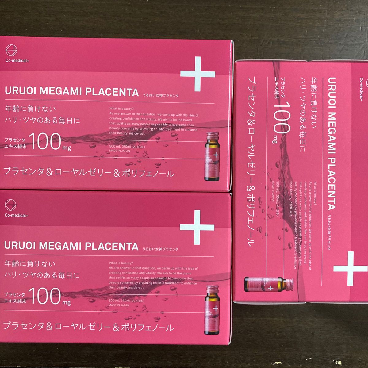 人気ブラドン うるおい女神プラセンタドリンク(30本) 健康用品