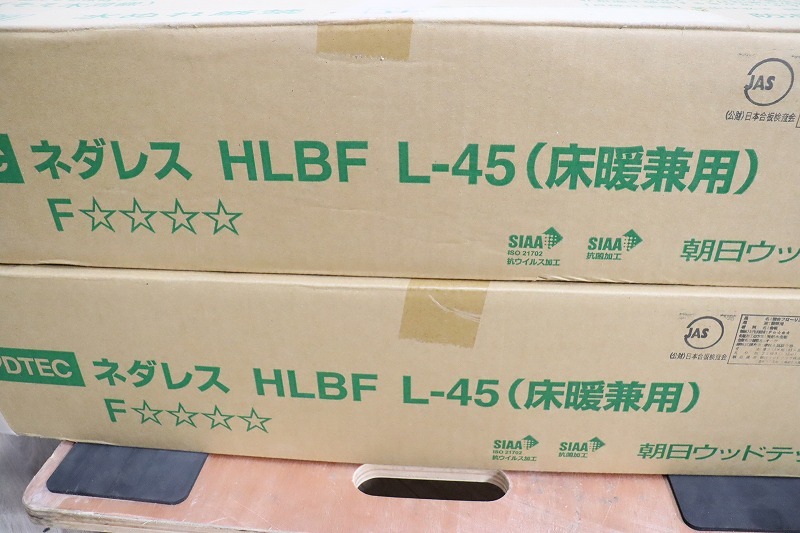 P1617◆WOODTEC/朝日ウッドテック◆フローリング◆ネダレス HLBFA2705L4S◆未使用◆床暖兼用◆直張◆24枚入2箱◆リフォーム◆DIY_画像8