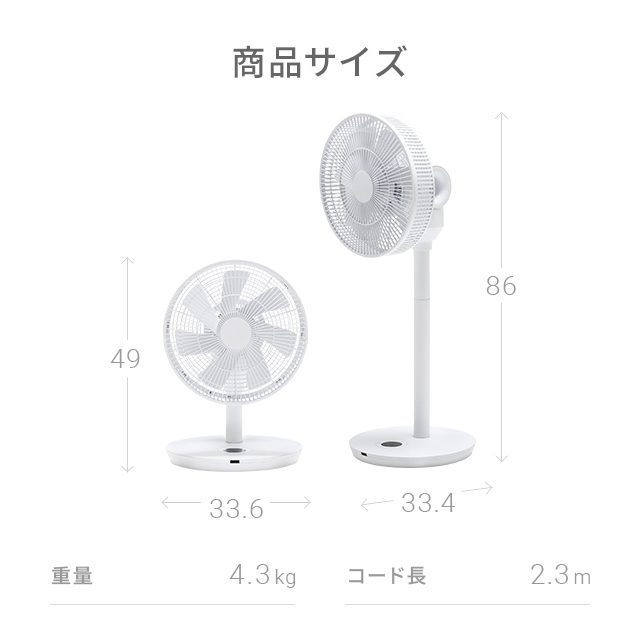 3D首振り 扇風機 DCモーター 7枚羽根 リモコン付き リビング扇風機 リビングファン DCファン_画像9