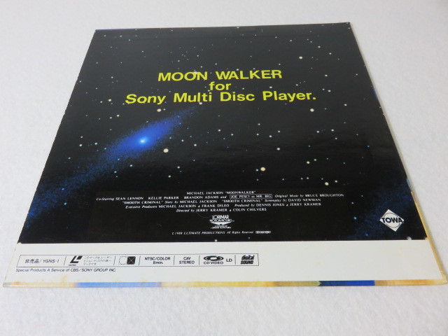 LD レーザーディスク シングル20cm マイケルジャクソン MOON WALKER ムーンウォーカー/非売品・中古_画像2