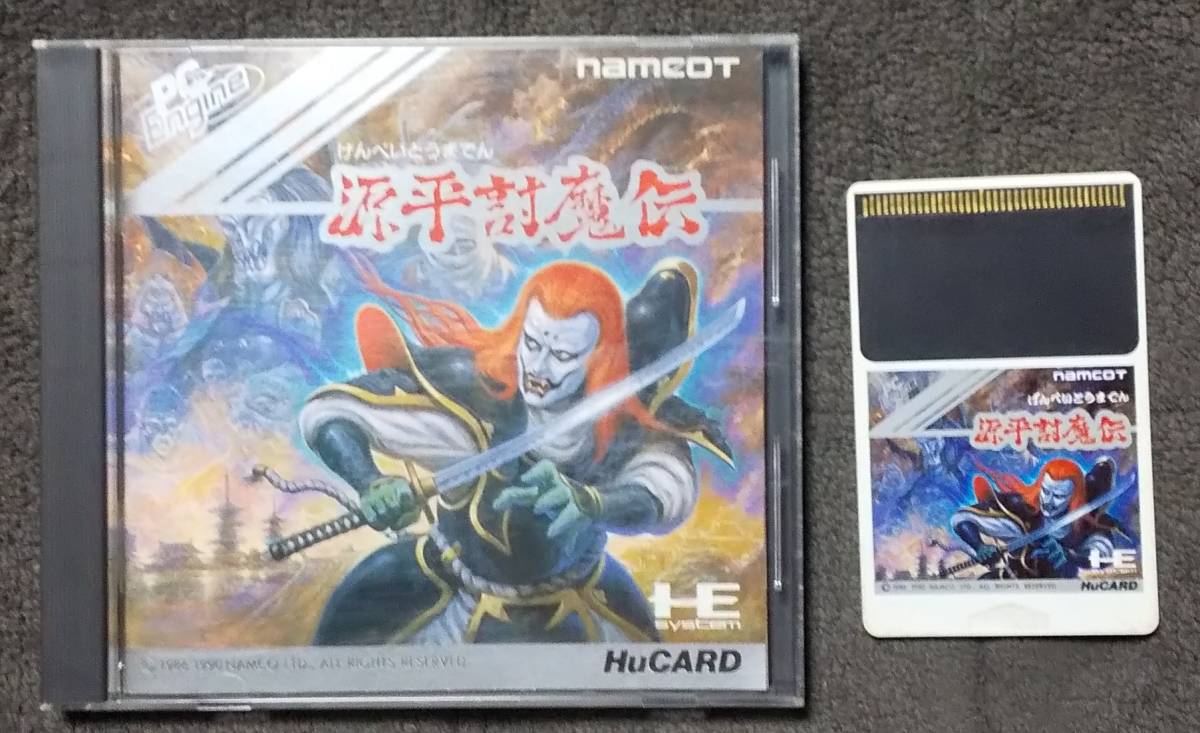 (P-26)PCエンジンHuカードケース 源平討魔伝