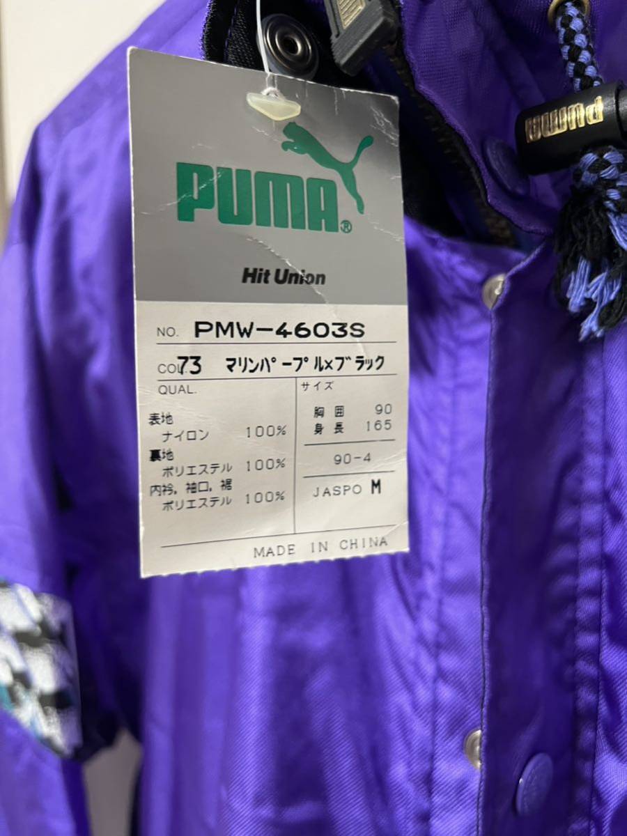 PUMA プーマ セットアップ ナイロン　ジャージ　ビンテージ