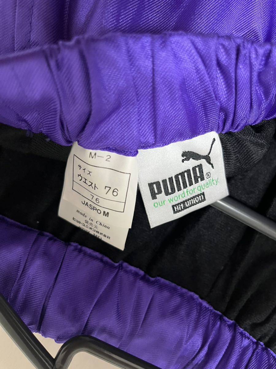 PUMA プーマ セットアップ ナイロン ジャージ ビンテージ サイズ PUMA プーマ セットアップ ナイロン ジャージ ビンテージ サイズ