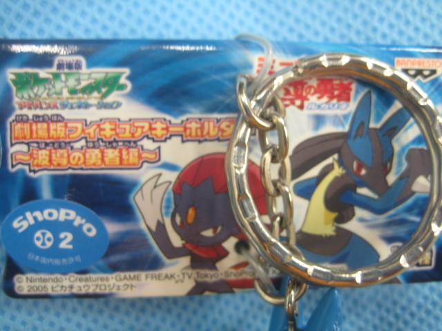 口袋妖怪Mew和勇敢的指揮官Rukalio劇場版PVC圖鑰匙扣5種類型POKEMON口袋妖怪 原文:ポケットモンスター ミュウと波導の勇者 ルカリオ 劇場版 フィギュア キーホルダー 全5種 POKEMON ポケモン