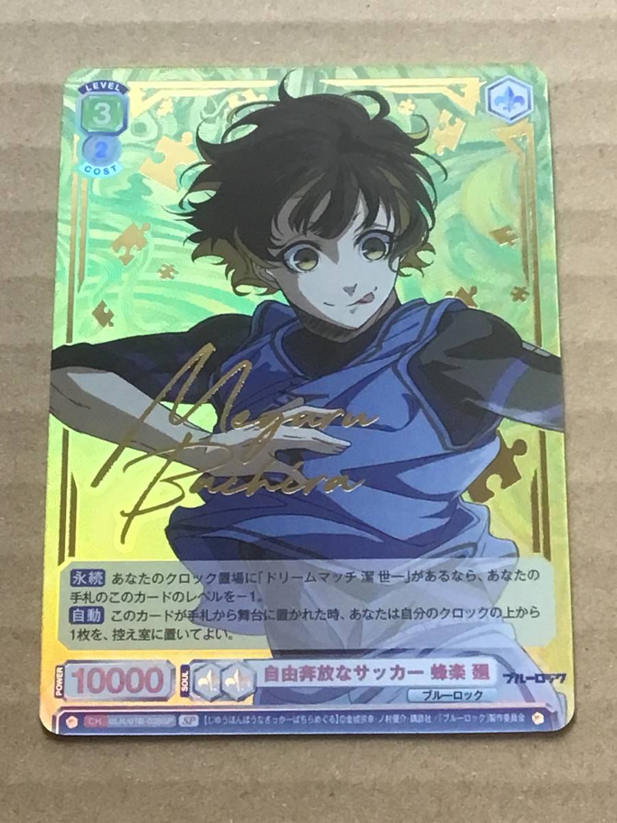 psa10 動き始めたステージ 上原 歩夢 pr 箔押し プロモ タイトルカップ WEISS SCHWARZ LOVE LIVE! STAGE IN MOTION, AYUMU UEHARA WGP2022 - ヴァイスシュヴァルツ psa10 動き始めたステージ 上原 歩夢 pr 箔押し プロモ タイトルカップ WEISS SCHWARZ LOVE LIVE! STAGE IN MOTION, AYUMU UEHARA WGP2022 - ヴァイスシュヴァルツ